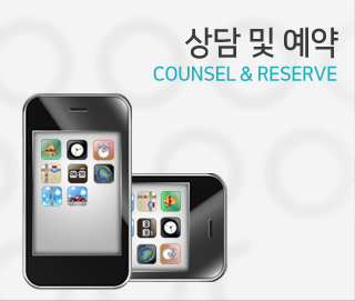 파티마안과(모바일)오시는길