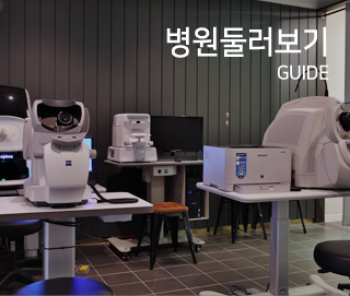 파티마안과(모바일)오시는길