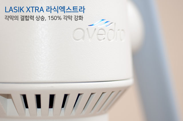 파티마안과(모바일) 